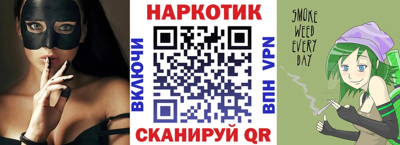 Что такое Железноводск ГАШ  Alpha PVP  Мефедрон  Конопля  АМФ  Метамфетамин  Cocaine 