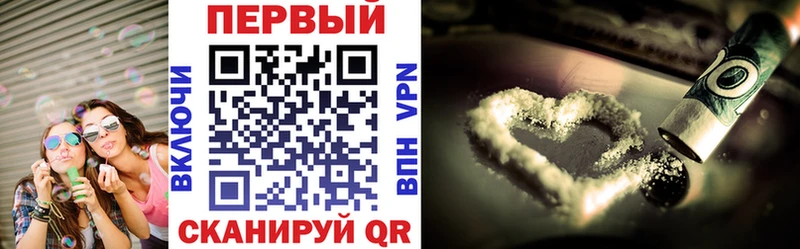 АМФЕТАМИН Premium  купить   Железноводск 
