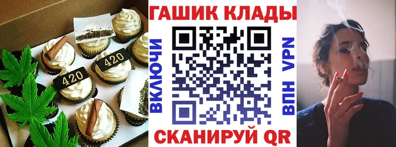 даркнет сайт  Железноводск  KRAKEN зеркало  Canna-Cookies марихуана 