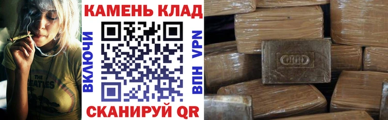 площадка официальный сайт  Железноводск  ГАШ гарик 