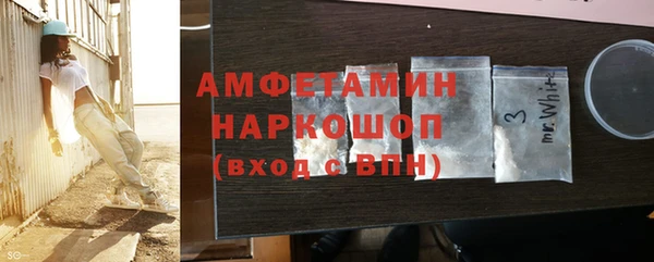 ALPHA-PVP Белокуриха