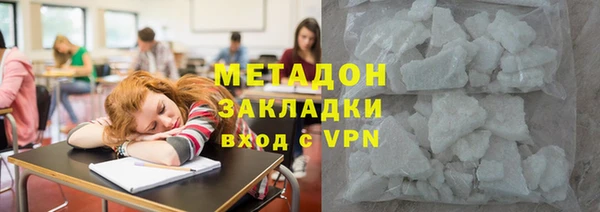 ALPHA-PVP Белокуриха