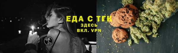 ALPHA-PVP Белокуриха