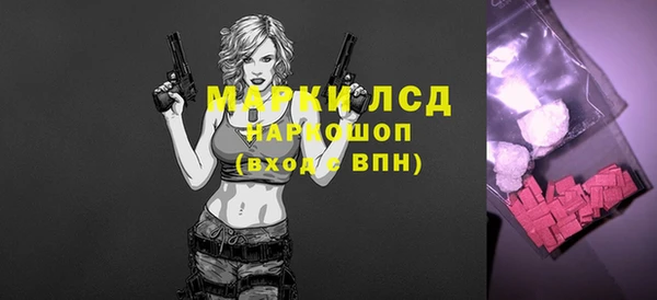 ALPHA-PVP Белокуриха