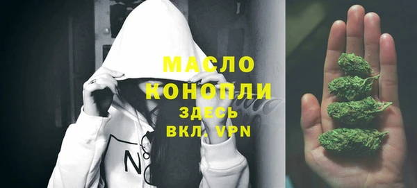 каннабис Белоозёрский