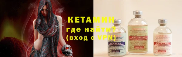 ALPHA-PVP Белокуриха