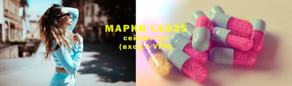 каннабис Белоозёрский