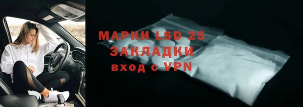 ALPHA-PVP Белокуриха