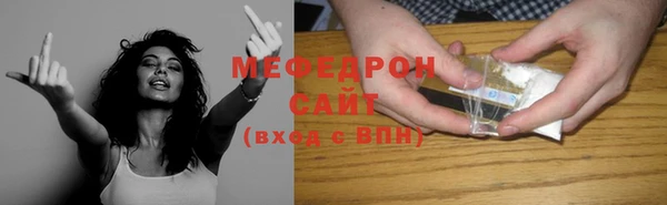 ALPHA-PVP Белокуриха