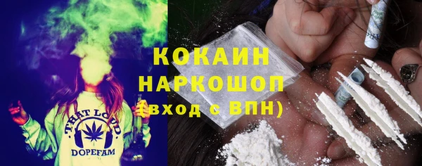 каннабис Белоозёрский