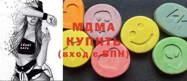 ALPHA-PVP Белокуриха