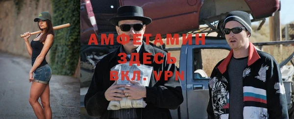 ALPHA-PVP Белокуриха