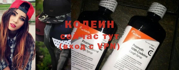 ALPHA-PVP Белокуриха