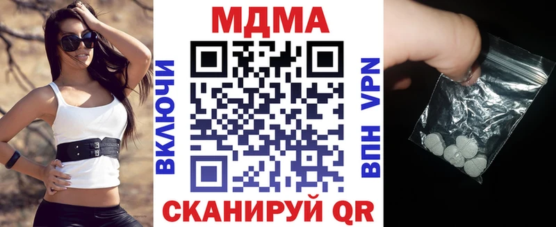 MDMA Molly  мега как войти  Железноводск 