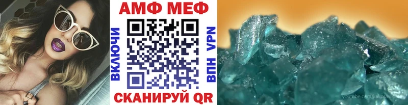 blacksprut tor  Железноводск  МЕТАМФЕТАМИН кристалл  купить наркотик 