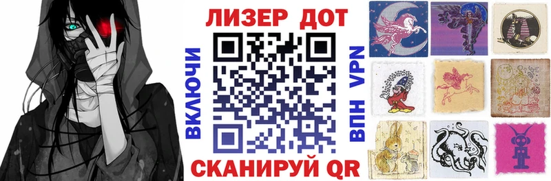 ссылка на мегу зеркало  цены   Железноводск  Марки 25I-NBOMe 1500мкг 