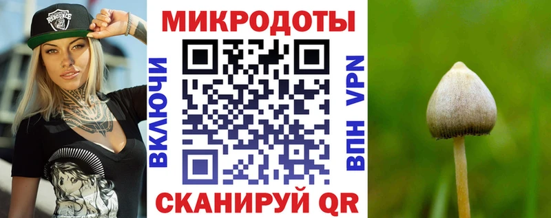 Псилоцибиновые грибы GOLDEN TEACHER  Железноводск 